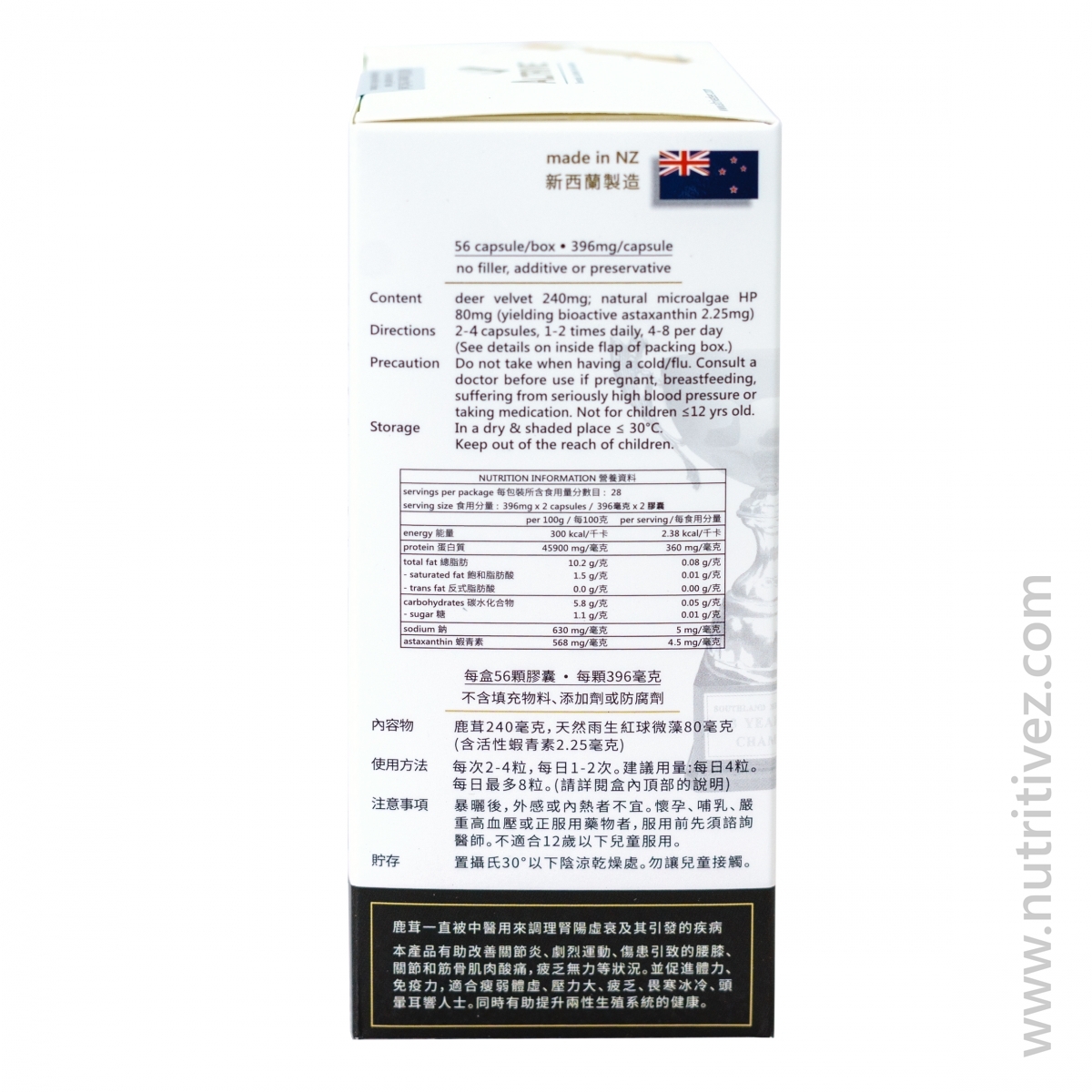 ‘Big-Bulb’ Deer Velvet + Astaxanthin  VelAsta396-56- Gelatin Capsule (capsule view)