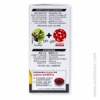 NutritiveZ™ LIFEFORCE DVA + AX NZ-LF-DVA-AX56 Retail Box (right side view)