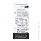 ‘Big-Bulb’ Deer Velvet + Astaxanthin  VelAsta396-56- Retail Box (right side view)