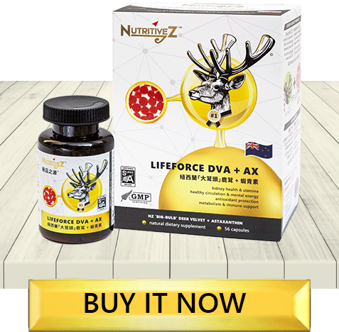 Buy Altrive Deer Velvet + Astaxanthin Capsules Online Shopping - Mastercard, Visa, American Express & WeChat Pay - China