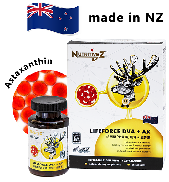 To address the root causes of chronic fatigue, it is essential to improve your living habits and provide essential nutrients to your body. Your health supplement choice must deliver the following 3 key health benefits. Combats chronic inflammation & oxidative stress, Boosts brain’s repair & energy and Protects & nourishes the kidneys